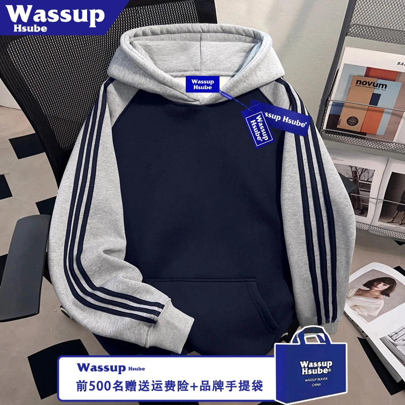 WASSUP HSUBE秋冬季男女同款连帽上衣流行风纯色全拉链三条杠卫衣