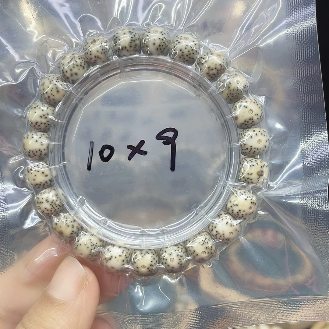吊坠星月菩提青花10.9