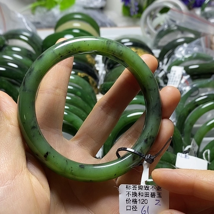 和田玉（碧玉）手镯未镶嵌正圈61