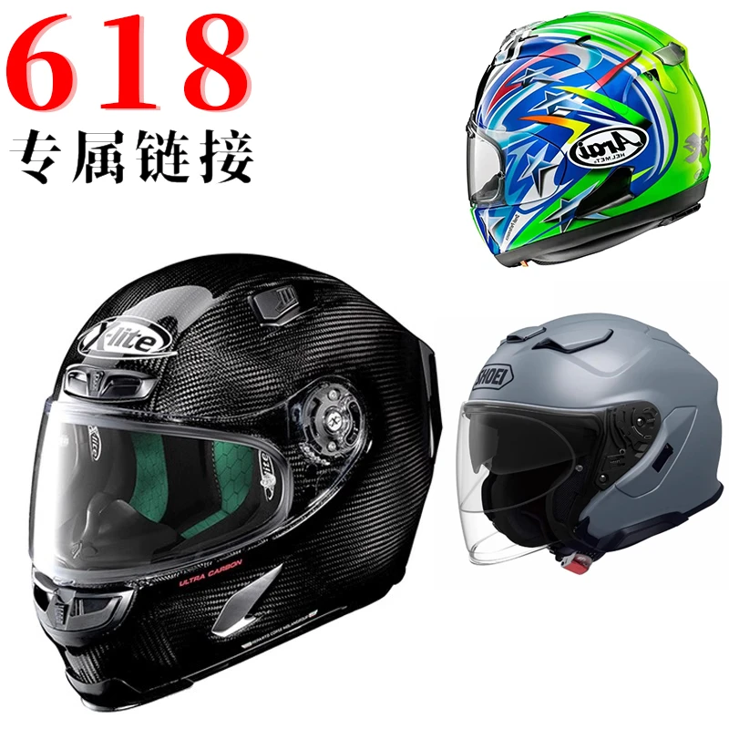 618活动专属链接 优惠卷使用（1号）