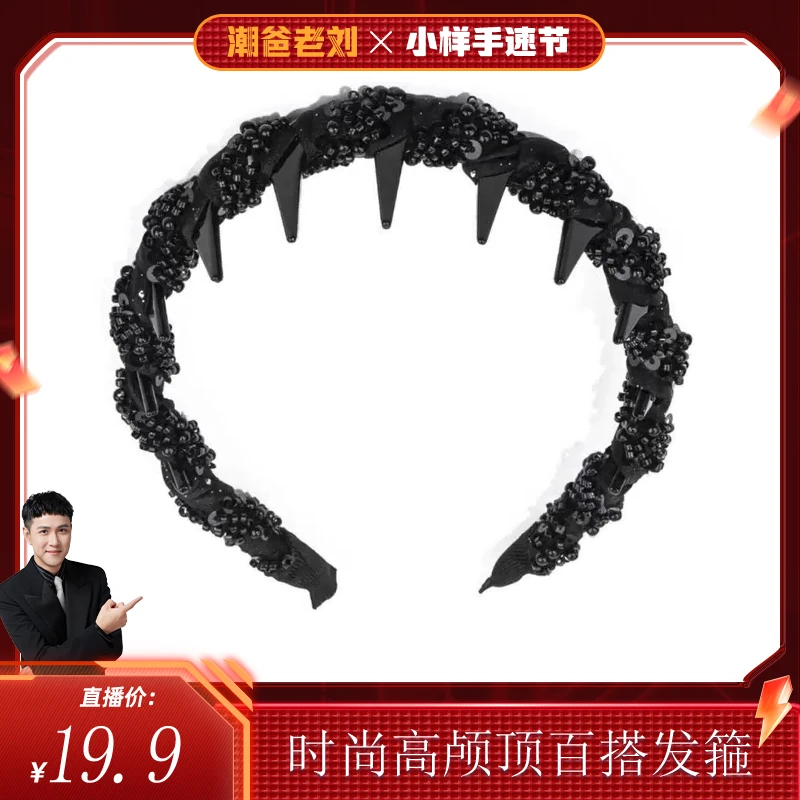 巴黎王妃高颅顶百搭时尚发箍