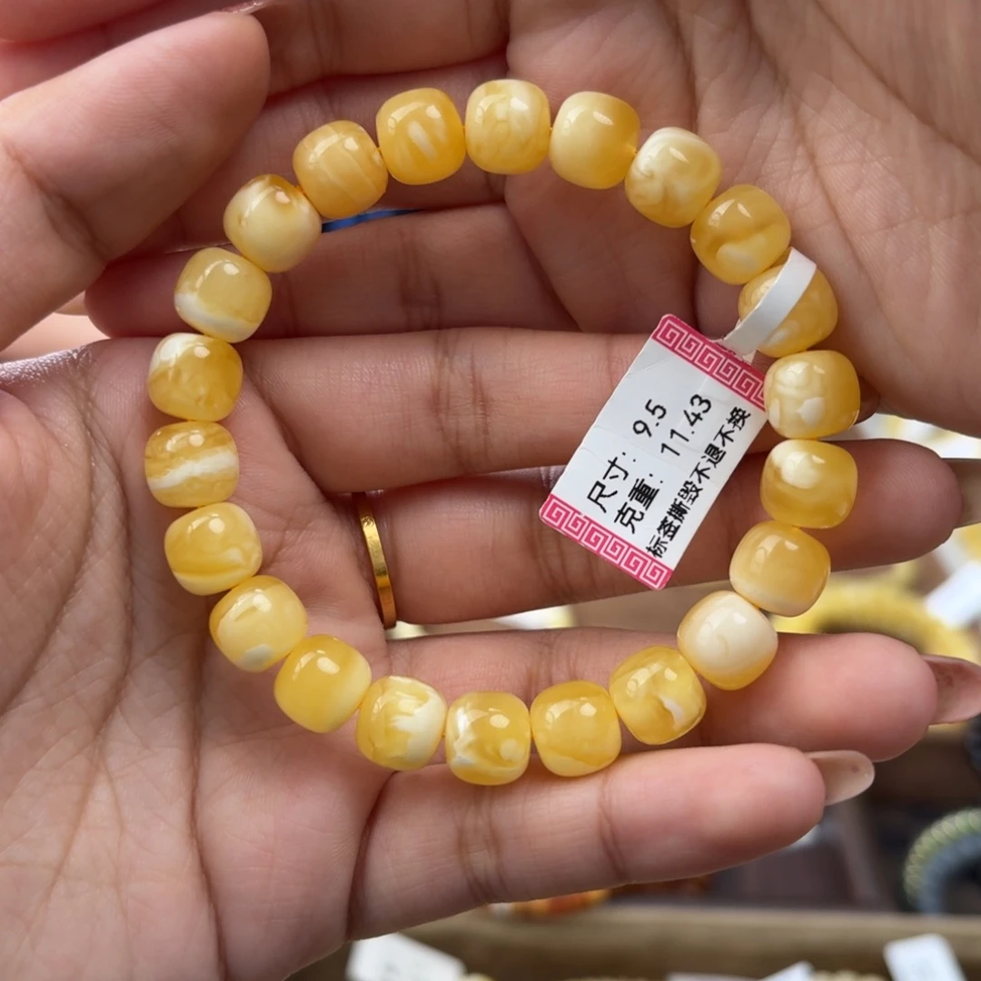 琥珀未镶嵌裸石m4