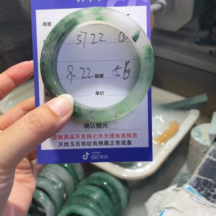 3***9未镶嵌手镯石英质玉