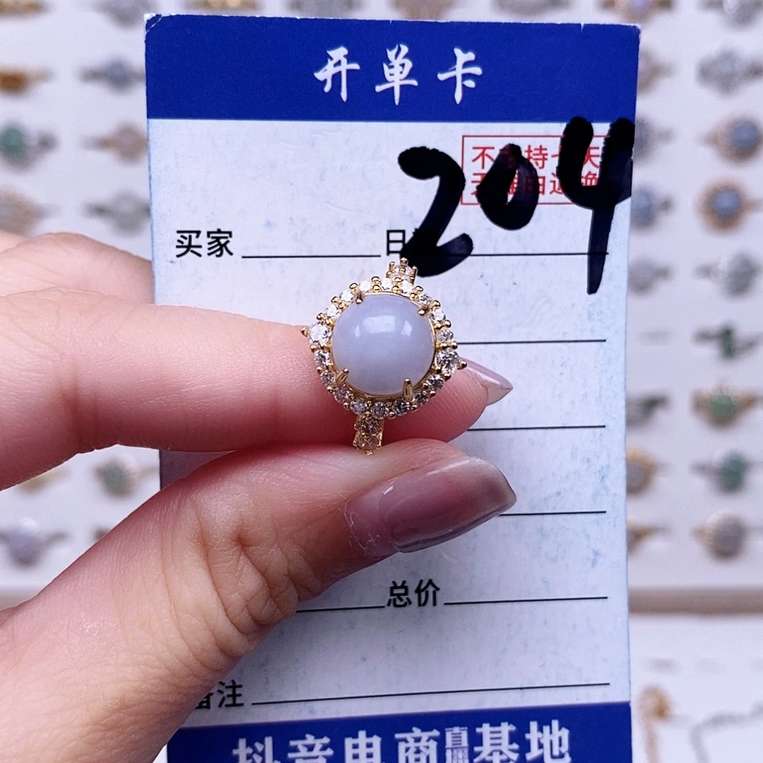 翡翠未镶嵌戒指戒指