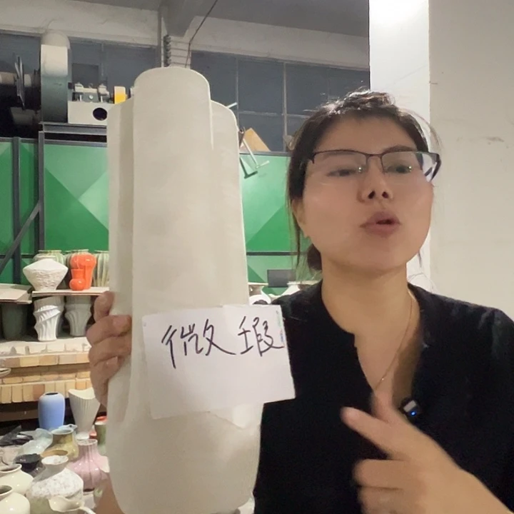 景德镇陶瓷花瓶花器微瑕
