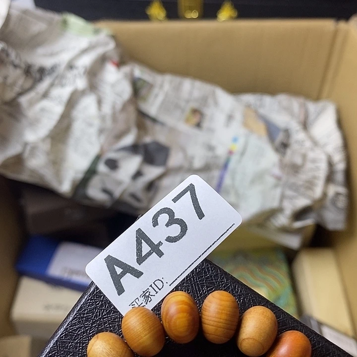 玉***子香榧木45887435789