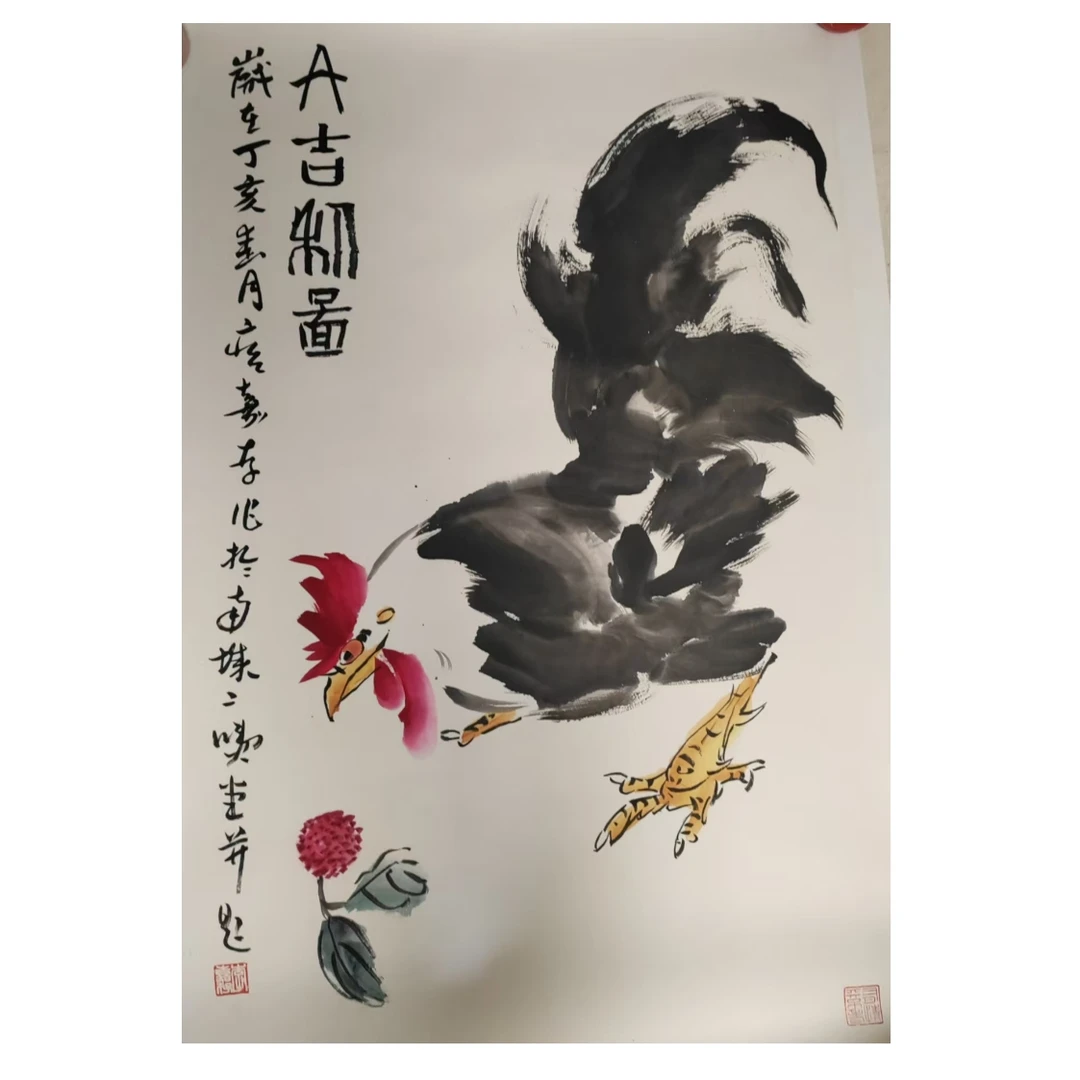 Lot1: 李嘉存 大吉大利图