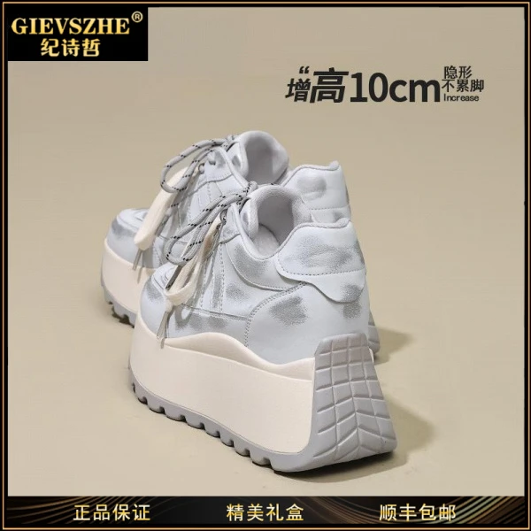 GIEVSZHE纪诗哲厚底老爹鞋女款2025新款小个子增高10CM脏脏阿甘鞋