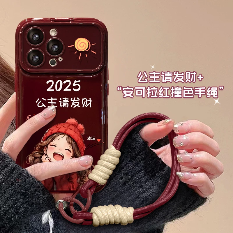 2025公主请发财挂绳适用苹果16大视窗手机壳15pro硅胶防摔14卡通8