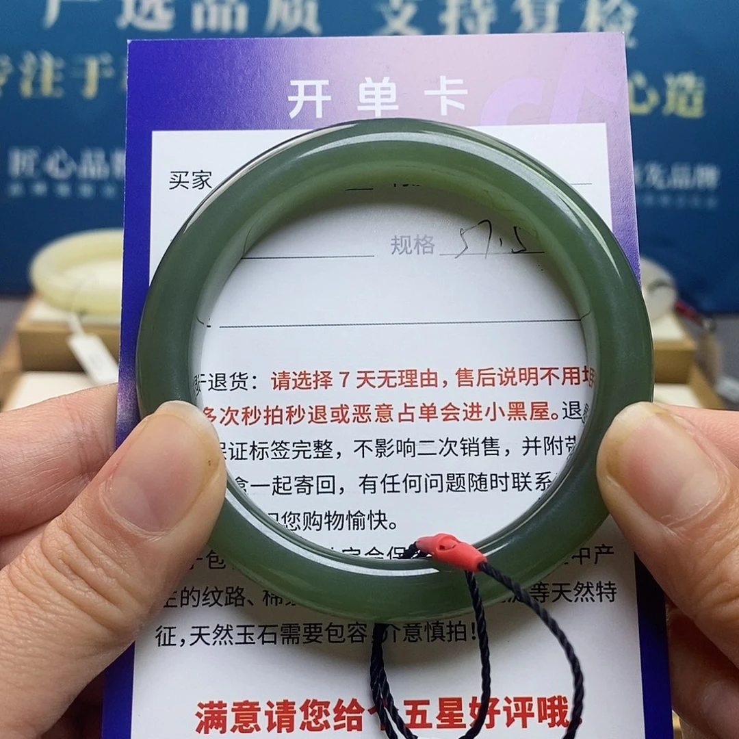 未镶嵌手镯和田玉bm