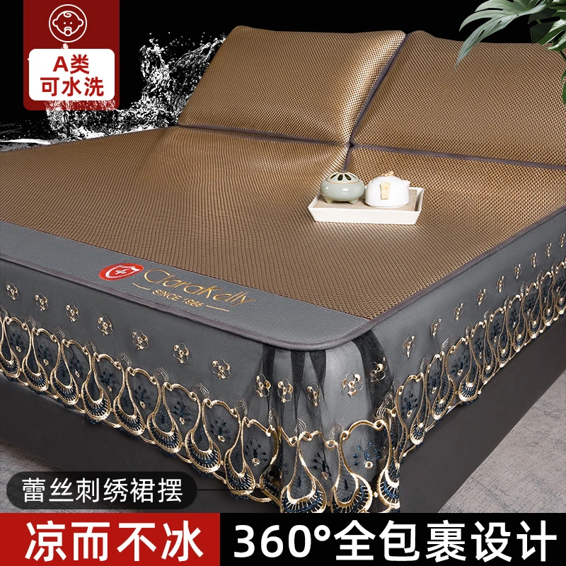夏季天然凉感A类冰藤席凉席床笠款防滑可水洗折叠冰丝席空调软席