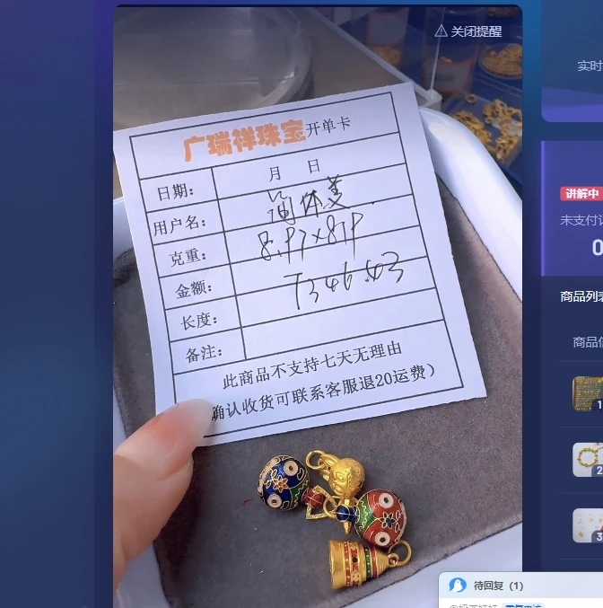 足金999 投资金 8.97 zf