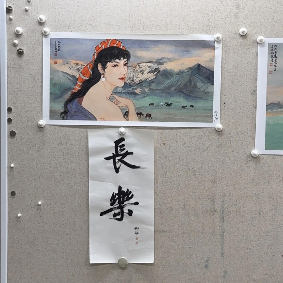 国画柳谦版画8/20+长乐