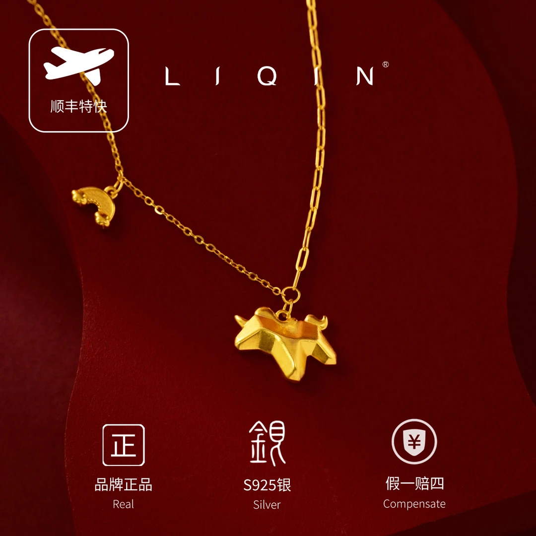 丽沁 坠链均925银 彩虹小马吊坠项链时尚可爱精致气质百搭清新