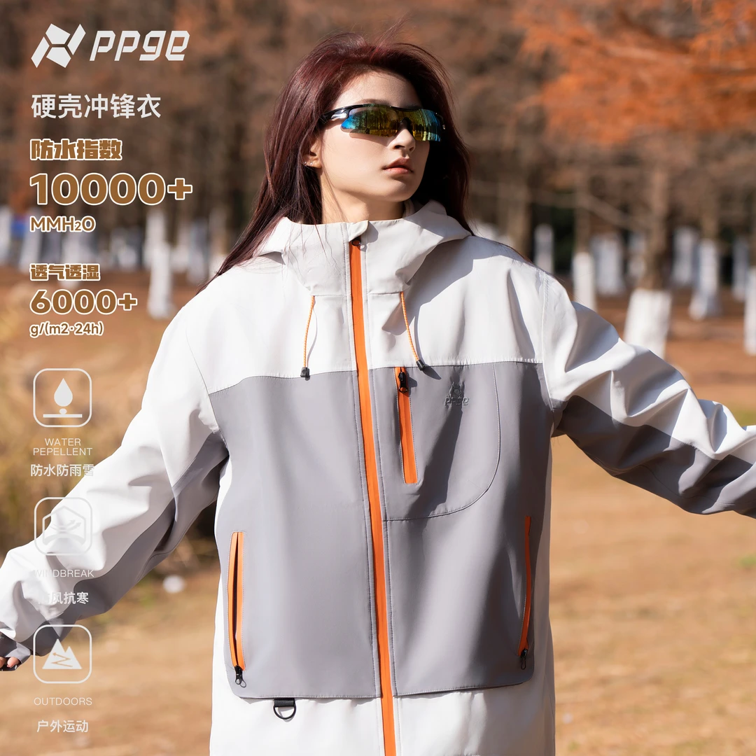【2025年新款+防风防雨+男女同款】ppge户外运动保暖压胶硬壳冲锋衣
