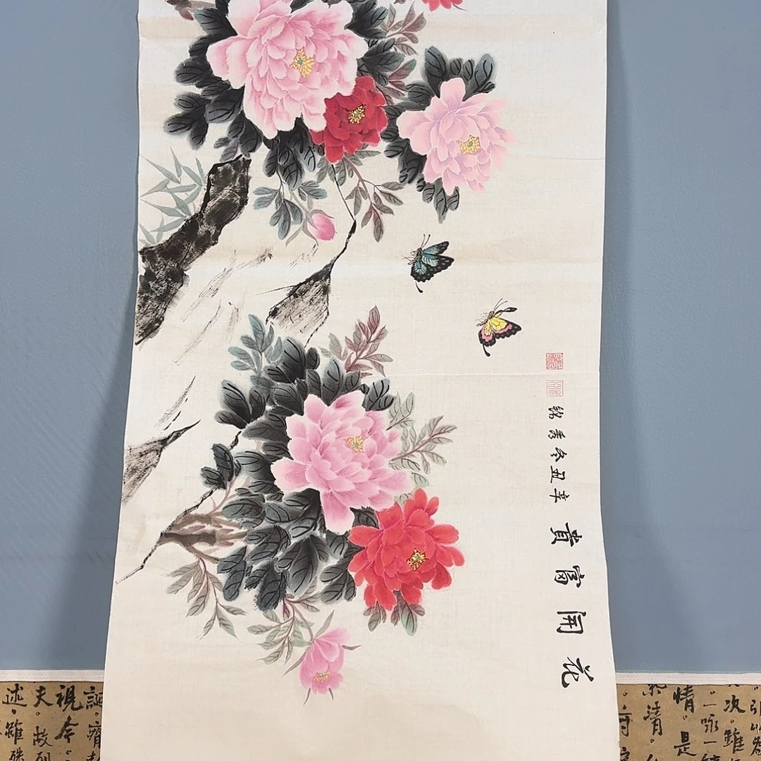 国画619 牡丹仙子也