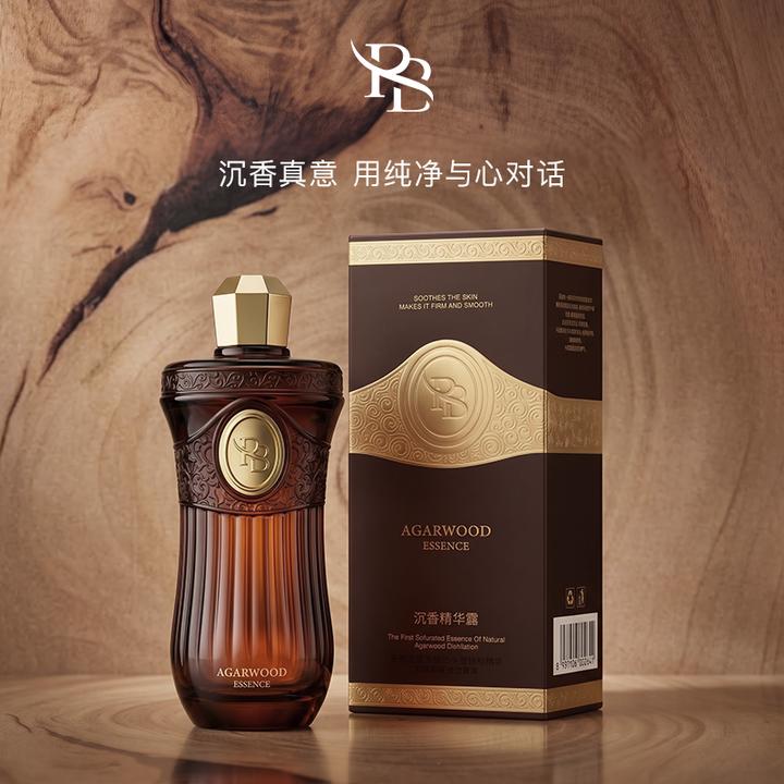 【沙特专享】RB沉香精华露（ys）