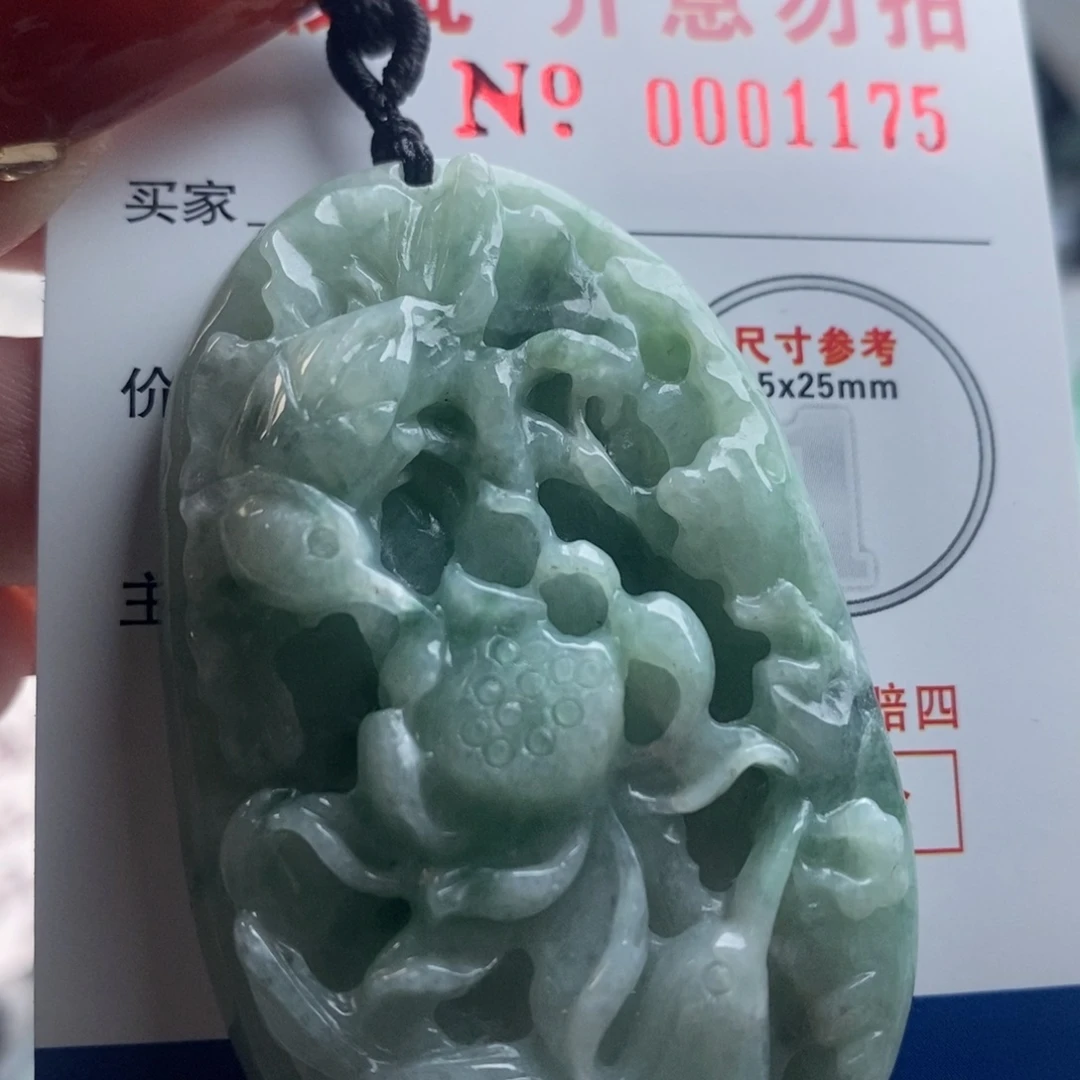 翡翠吊坠(不含链)未镶嵌