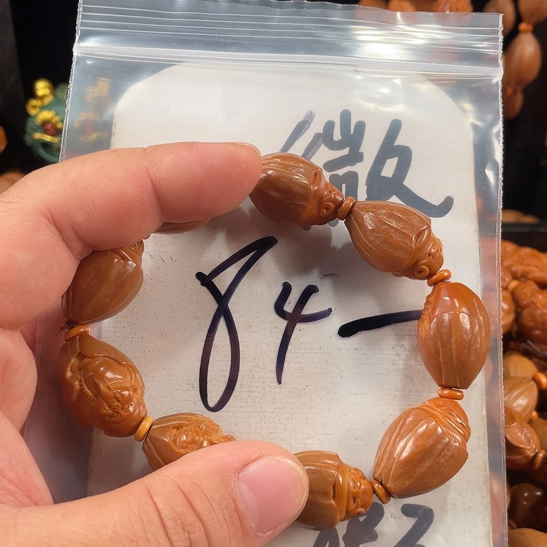 手串/手链橄榄核橄榄核雕工艺手串 瑕疵介意勿拍
