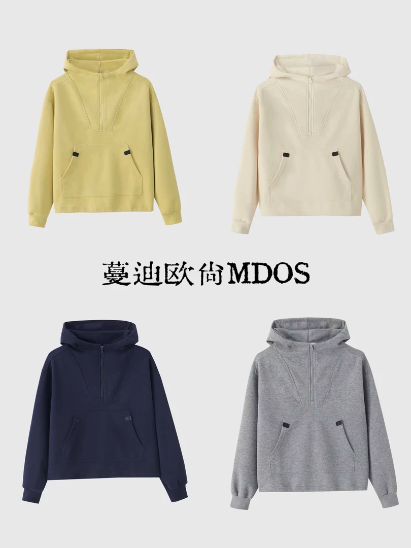 蔓迪欧尚2025新款卫衣休闲连帽宽松运动长袖百搭时尚（2512）