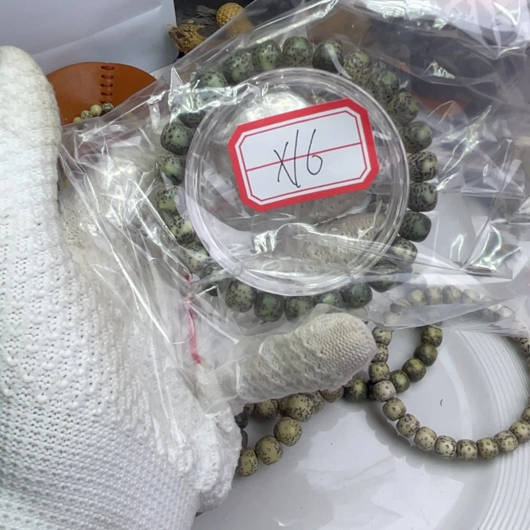 1***2手链星月菩提98福利