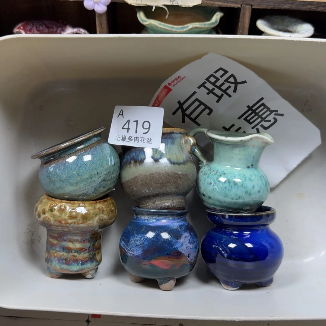 陶瓷工艺与艺术设计