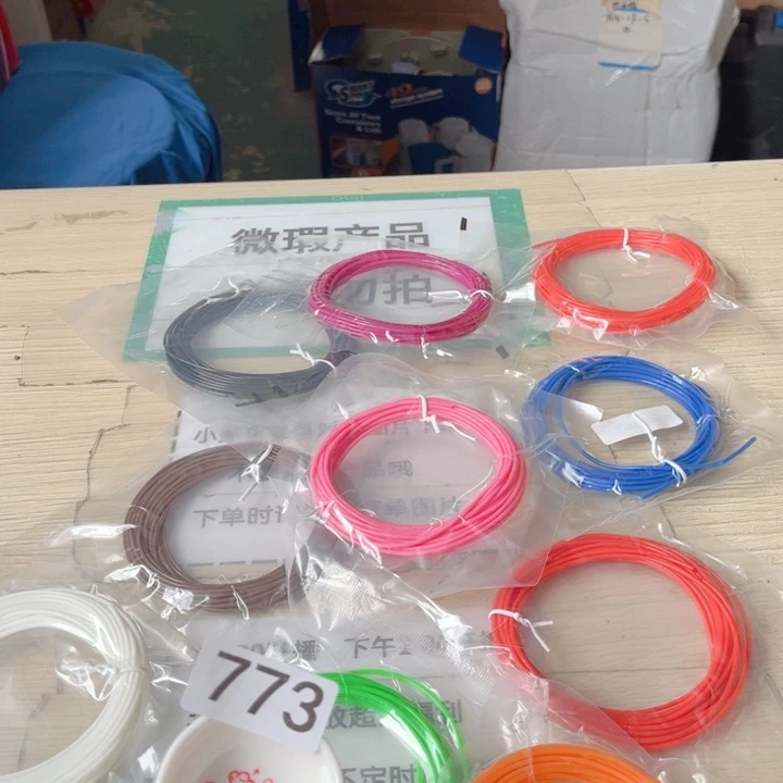 闪购商品……………………