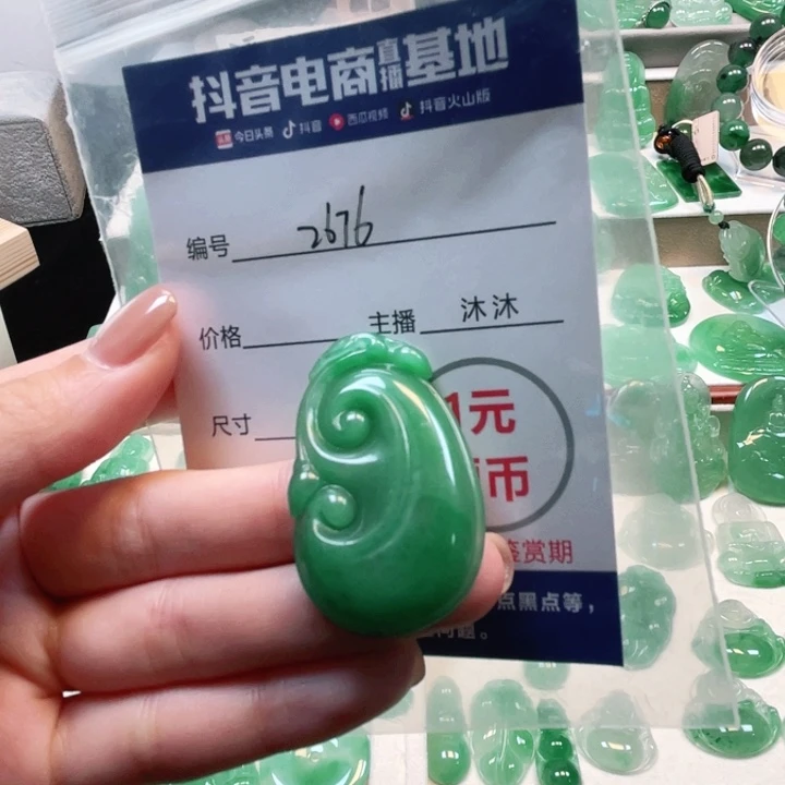 石英质玉未镶嵌颈饰