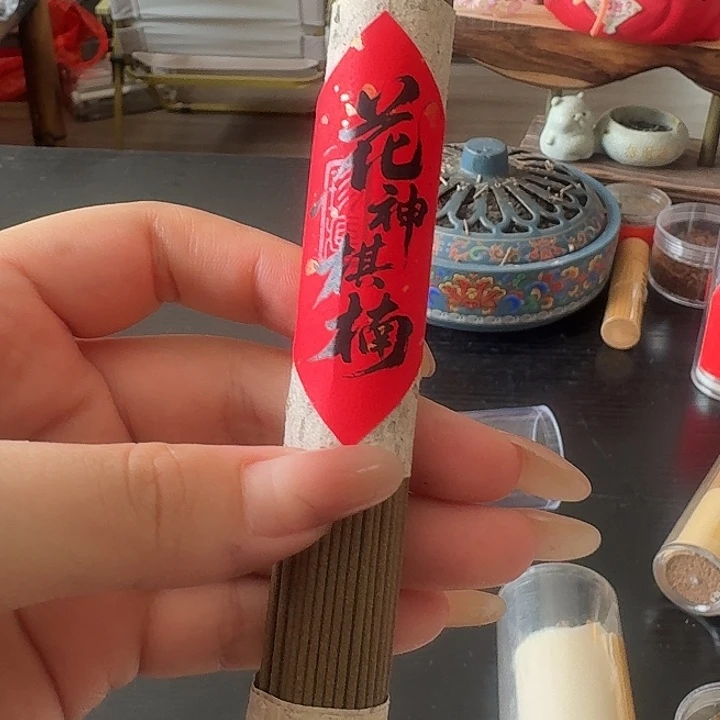 瓷片花神30克。。。。。。。。？。