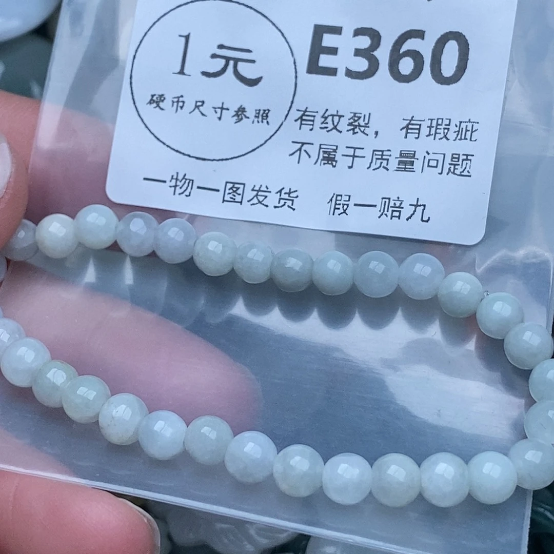 翡翠吊坠(赠链)未镶嵌