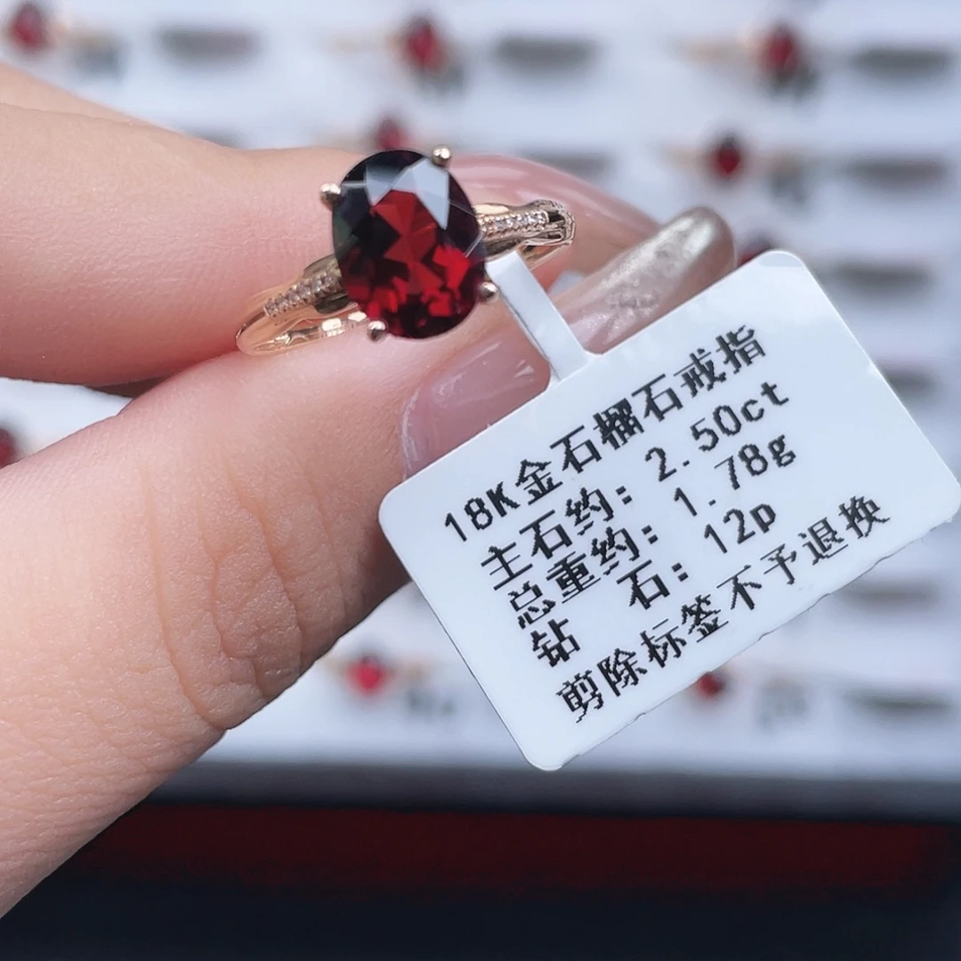 戒指18K金镶嵌石榴石