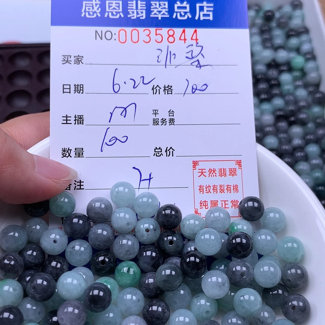 非***属未镶嵌手链翡翠翡翠