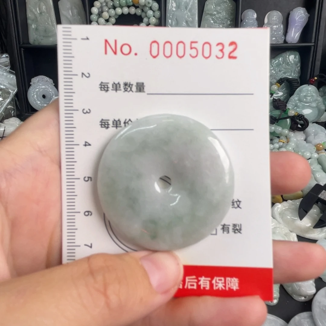 吊坠(不含链)未镶嵌翡翠微瑕