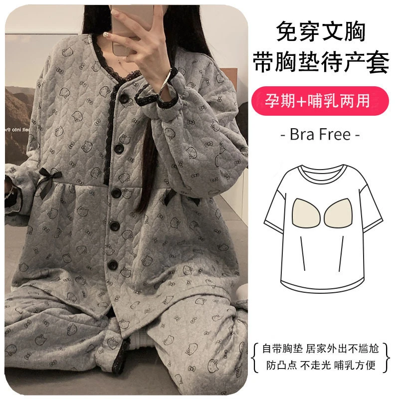带胸垫空气棉月子服春季产后秋冬款加厚大码300斤孕妇睡衣哺乳