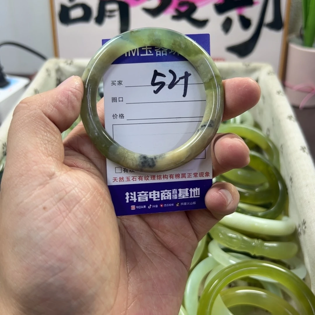 蛇纹石玉手镯未镶嵌239