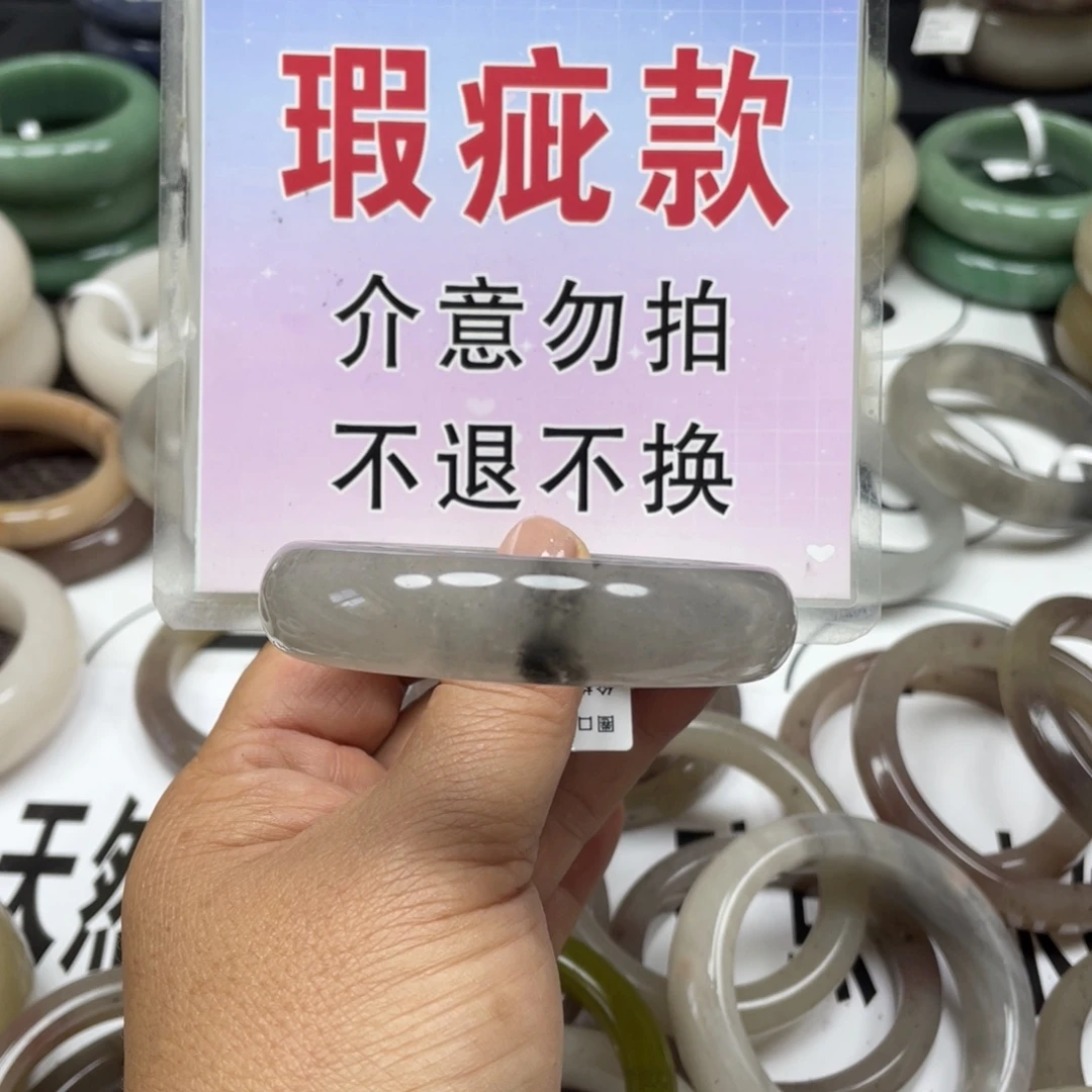 未镶嵌手镯石英质玉