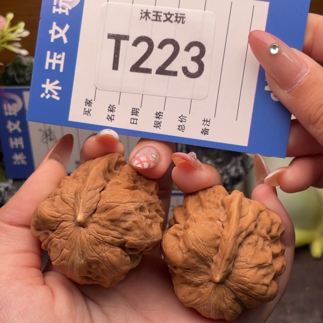超***然吊坠文玩核桃41。
