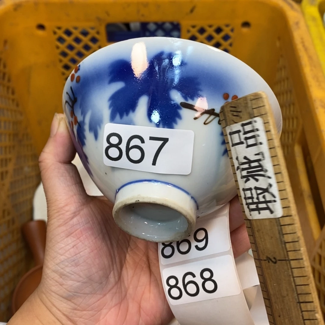 家里了家里了斤斤计较