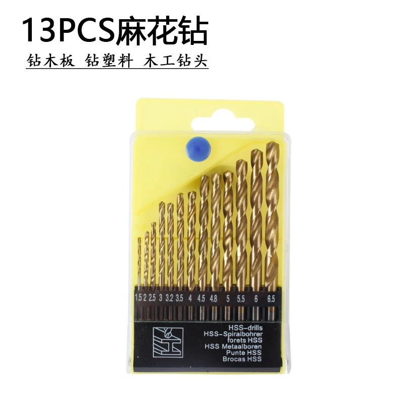 13件套镀钛麻花钻头麻花钻组合木头塑料钻孔工具