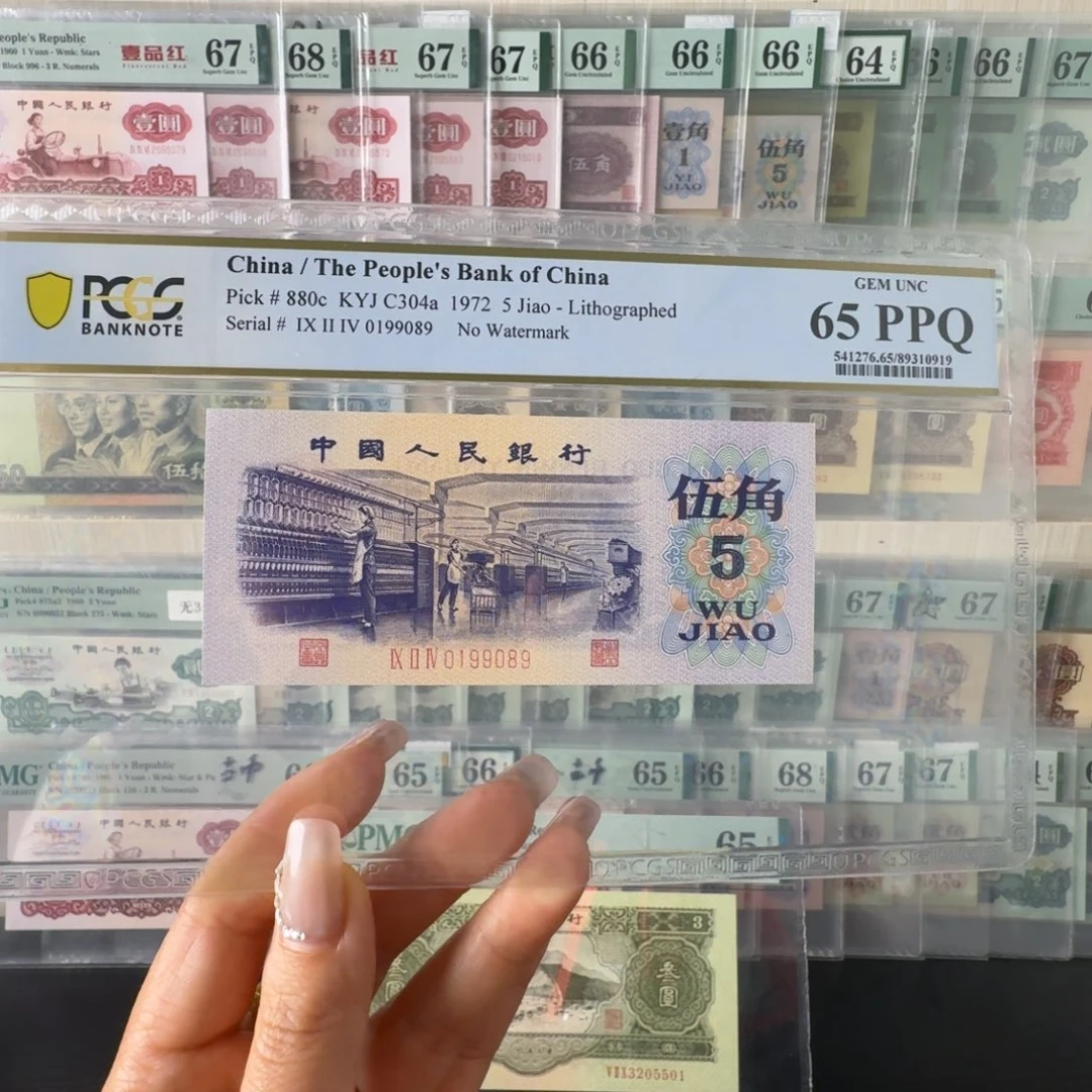 纺织五角。 65ppq。 倒置号0199089福利