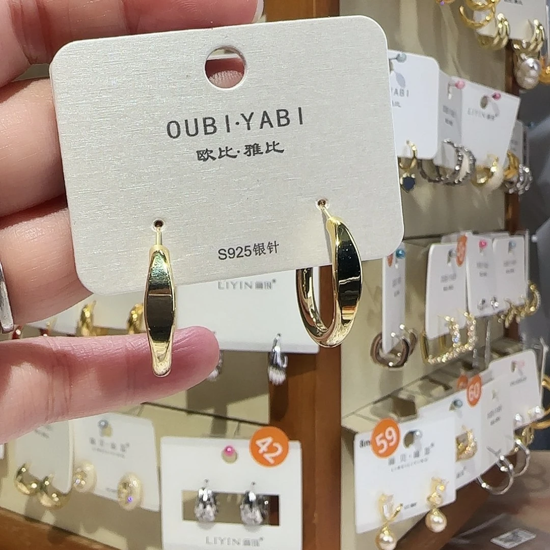 锆石纯铜合金金色2.1公分