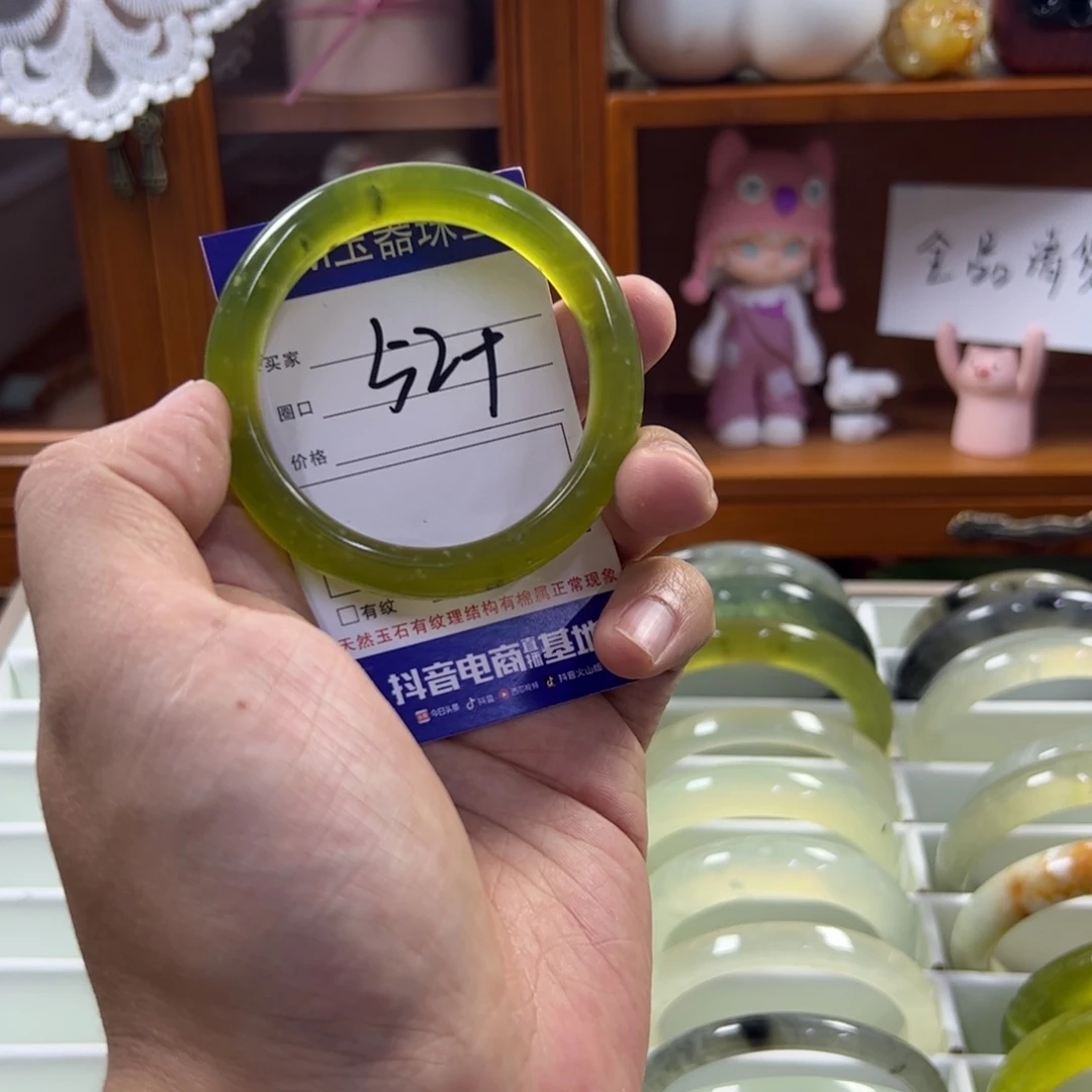 蛇纹石玉未镶嵌手镯640