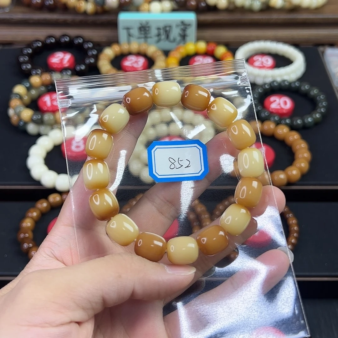 菩提根/象牙果手串n**l编号852