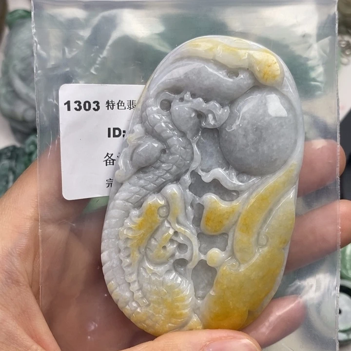 颈饰未镶嵌翡翠吊坠