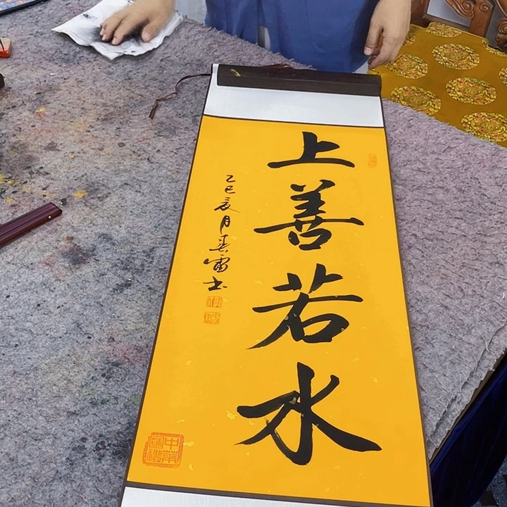 书法作品多次参加