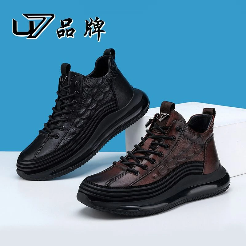 U7品牌男鞋 有单鞋 有棉鞋
