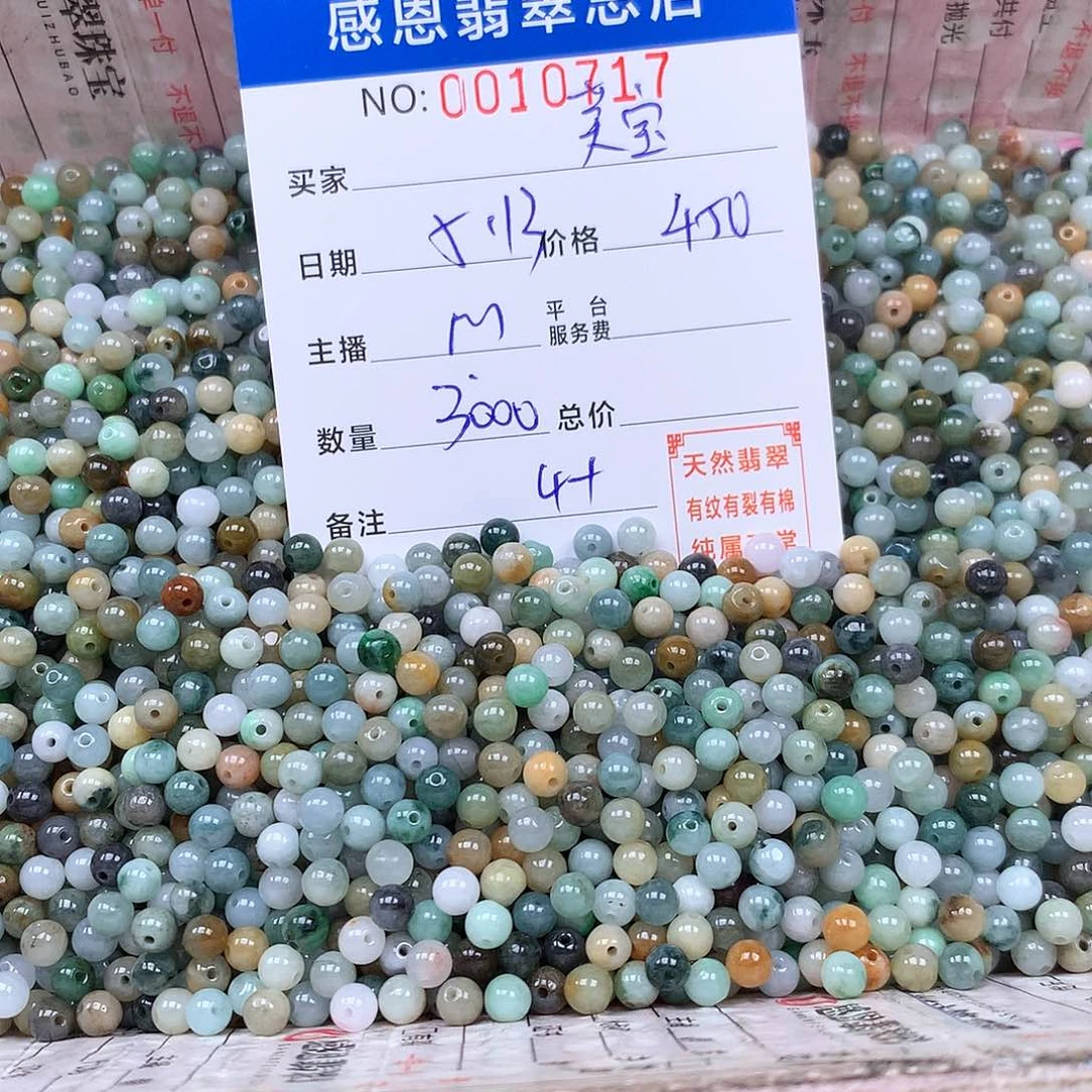 未镶嵌手链翡翠芙*