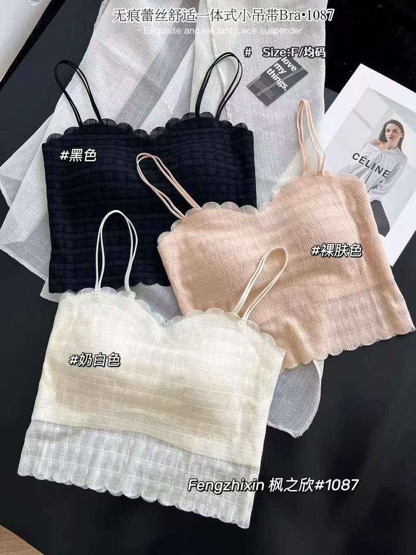 内衣背心修身型时尚夏季女装短款无痕吊带蕾丝一体式打底美背内搭