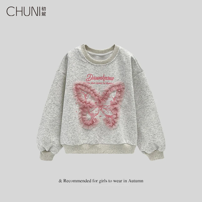 女童小众百搭卫衣SZ001