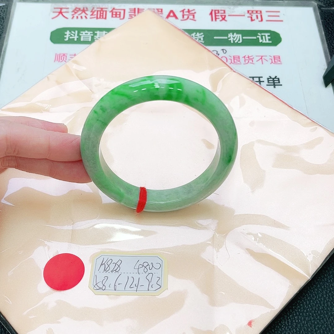 翡翠未镶嵌手镯缅甸翡翠手镯